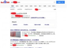 合川钢管厂上线三月百度收录